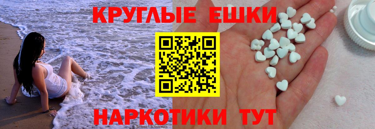 Белгород  что такое   Ecstasy  Вход с VPN  Ecstasy 250 мг 