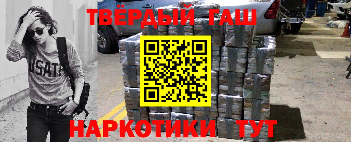ГАШИШ ice o lator  Гашиш  Белгород  ГАШИШ 40% ТГК  Вход с VPN 