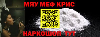 прущая мука Уссурийск