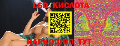 прущая мука Уссурийск