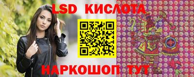 соль ск Усть-Илимск