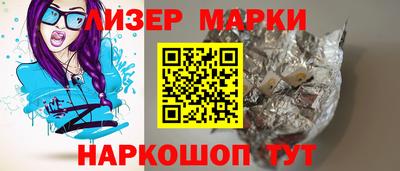 каннабис Усть-Джегута