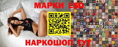 соль ск Усть-Илимск