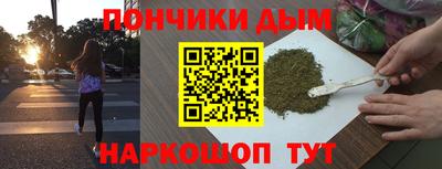 каннабис Усть-Джегута