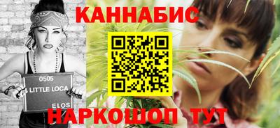 каннабис Усть-Джегута
