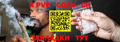прущая мука Уссурийск