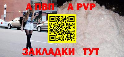 соль ск Усть-Илимск