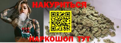 прущая мука Уссурийск
