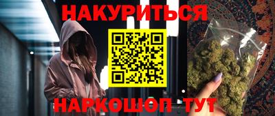 соль ск Усть-Илимск