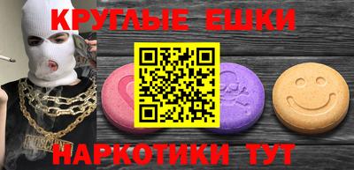 прущая мука Уссурийск