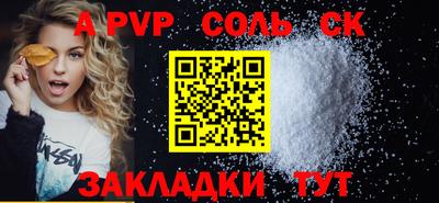 прущая мука Уссурийск