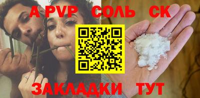 соль ск Усть-Илимск
