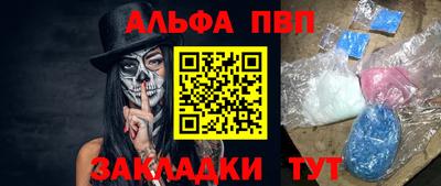 прущая мука Уссурийск