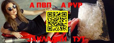 прущая мука Уссурийск