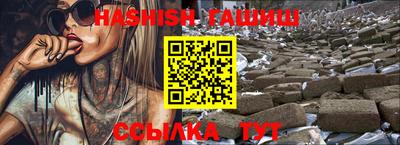 каннабис Усть-Джегута
