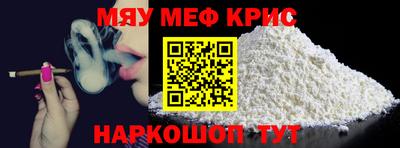 прущая мука Уссурийск