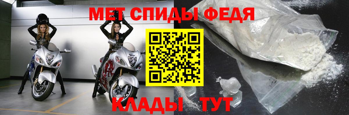 МЕТАМФЕТАМИН мет  МЕТАМФЕТАМИН мет  Вход с VPN  Белгород 