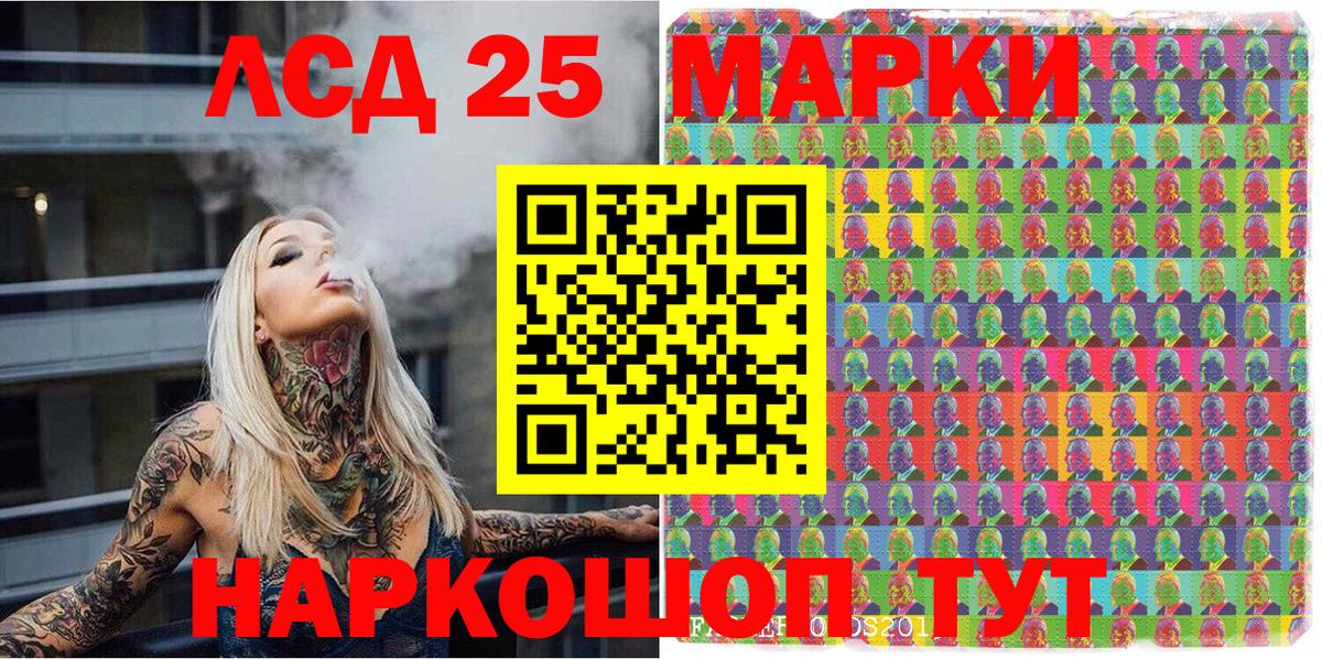 Марки NBOMe 1500мкг  Вход с VPN  Белгород  Марки NBOMe 1500мкг 