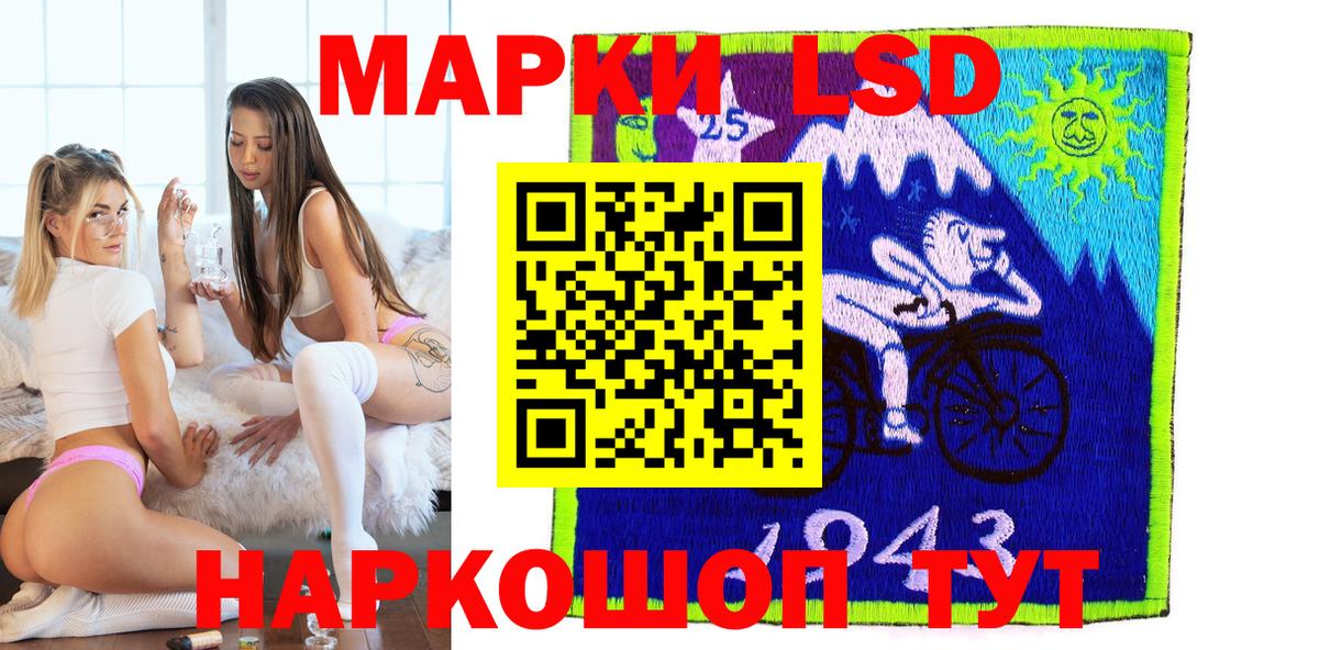 Марки NBOMe 1,8мг Белгород