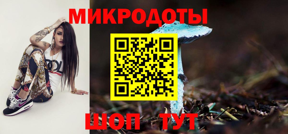 Белгород  Псилоцибиновые грибы Cubensis  Вход с VPN  Галлюциногенные грибы Psilocybine cubensis 