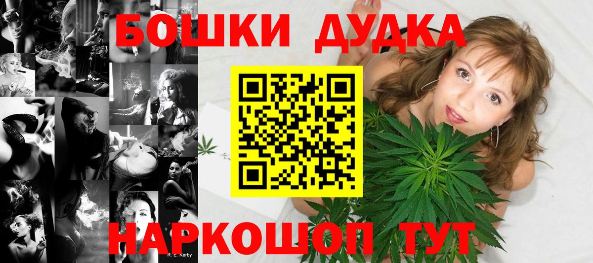 Белгород  Бошки Шишки Bruce Banner  Каннабис Ganja  Конопля ГИДРОПОН  Вход с VPN 